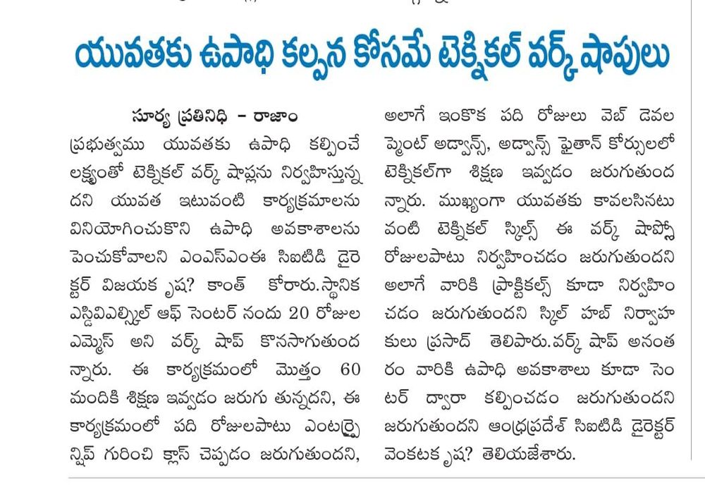 Paper Ads & Media